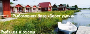 Рыболовная база в СПб